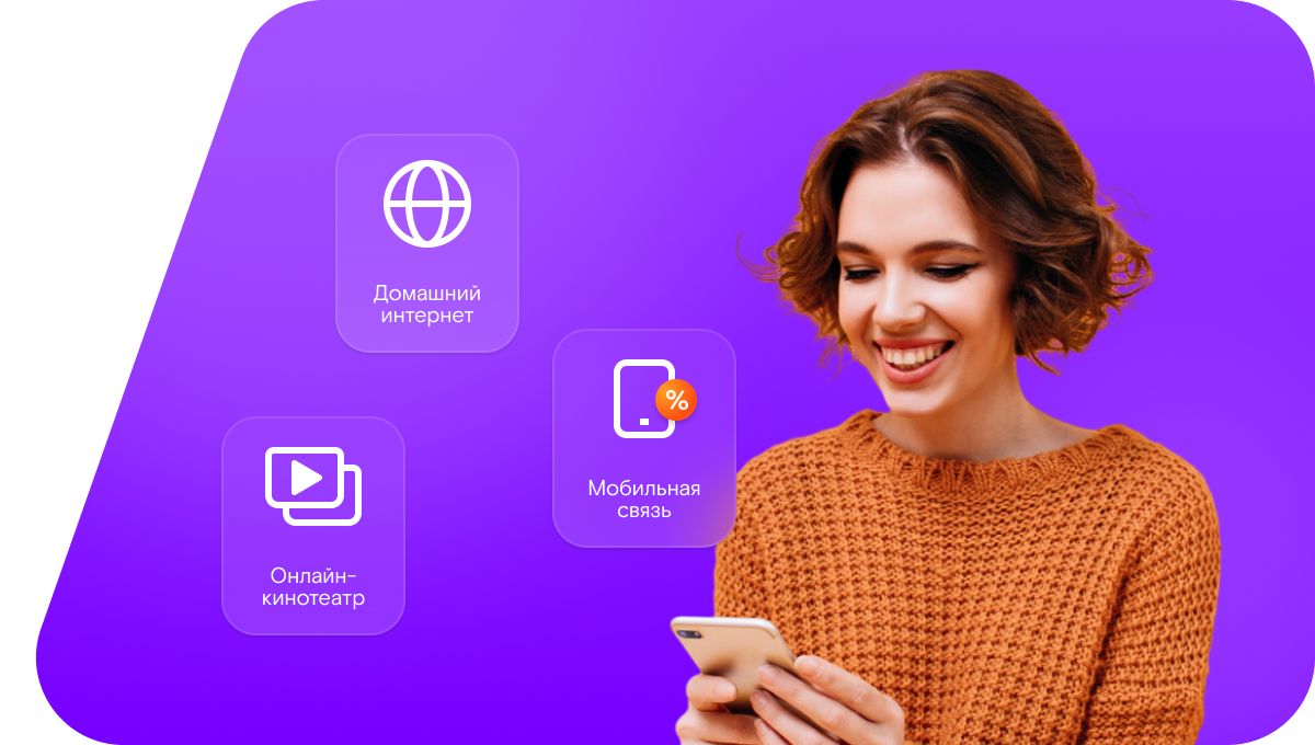 Промо-тарифы Ростелеком в&nbsp;село Кахцуг (Республика Дагестан)